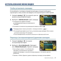Страница 33