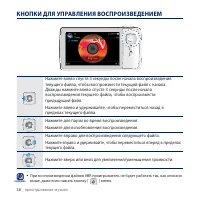 Страница 38