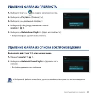 Страница 41