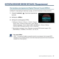 Страница 43