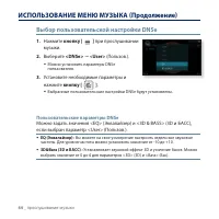 Страница 44