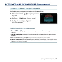 Страница 45