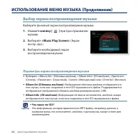 Страница 46