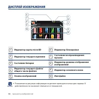 Страница 48