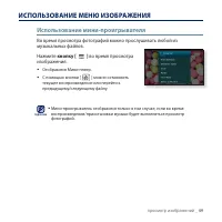 Страница 49