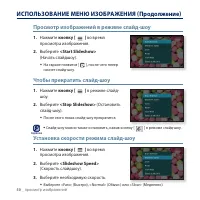Страница 50