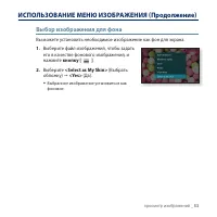 Страница 53