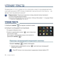 Страница 54