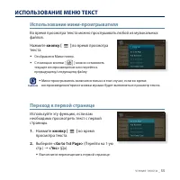 Страница 55