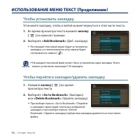 Страница 56