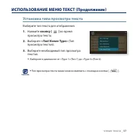 Страница 57