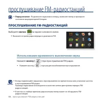 Страница 58