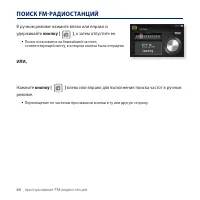 Страница 60