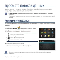 Страница 66