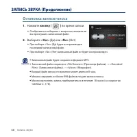 Страница 68