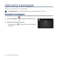 Страница 70