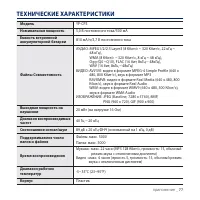 Страница 77