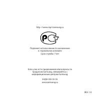 Страница 80