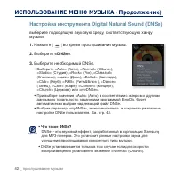 Страница 42