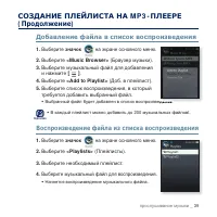 Страница 39