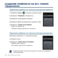 Страница 40