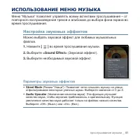 Страница 41