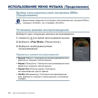 Страница 44