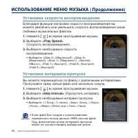 Страница 46