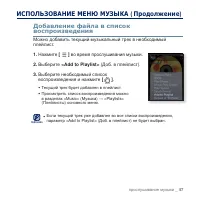 Страница 47