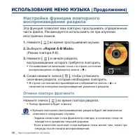 Страница 48