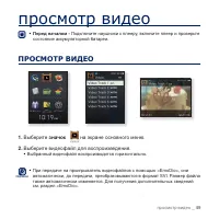 Страница 49
