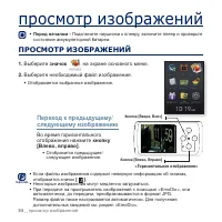 Страница 54