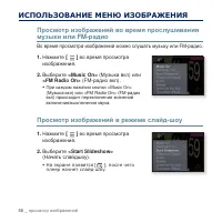 Страница 56