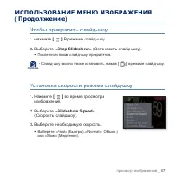 Страница 57