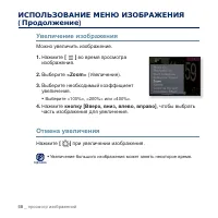 Страница 58