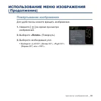 Страница 59