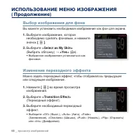 Страница 60
