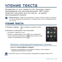 Страница 61