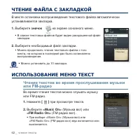 Страница 62