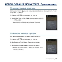 Страница 63