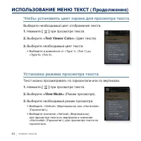 Страница 64
