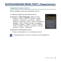 Страница 65