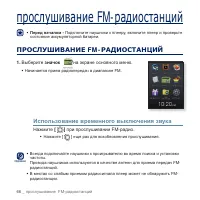 Страница 66
