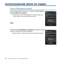Страница 68