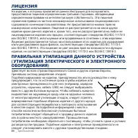 Страница 86