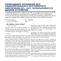 Страница 87