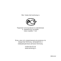 Страница 98