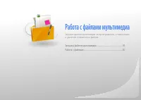 Страница 17