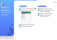 Страница 22