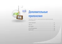 Страница 32